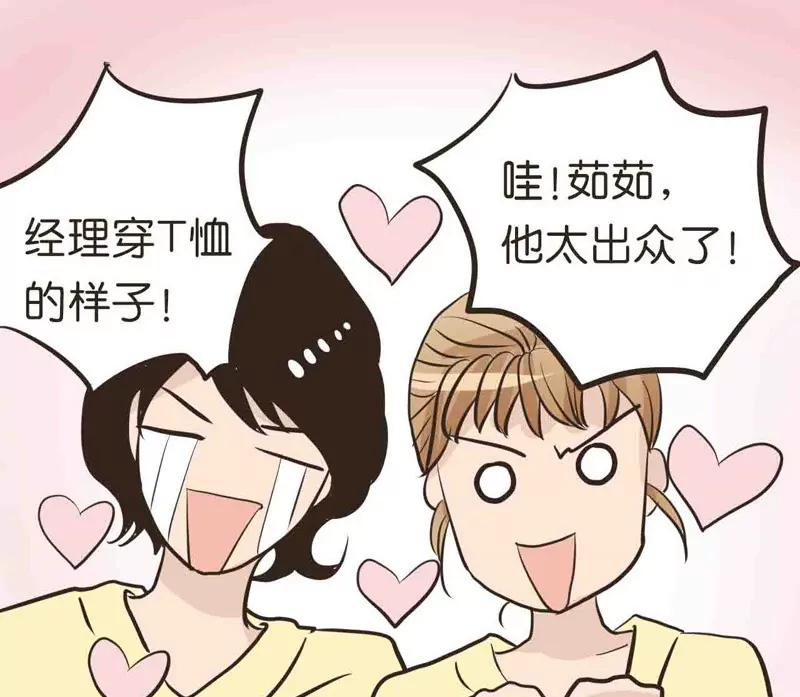 第13话 下5