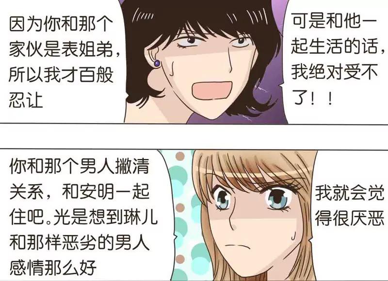 第22话18