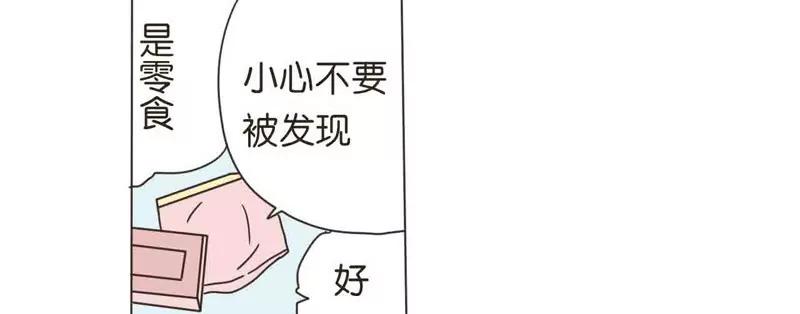 第23话 上12