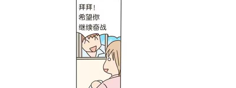 第23话 上13
