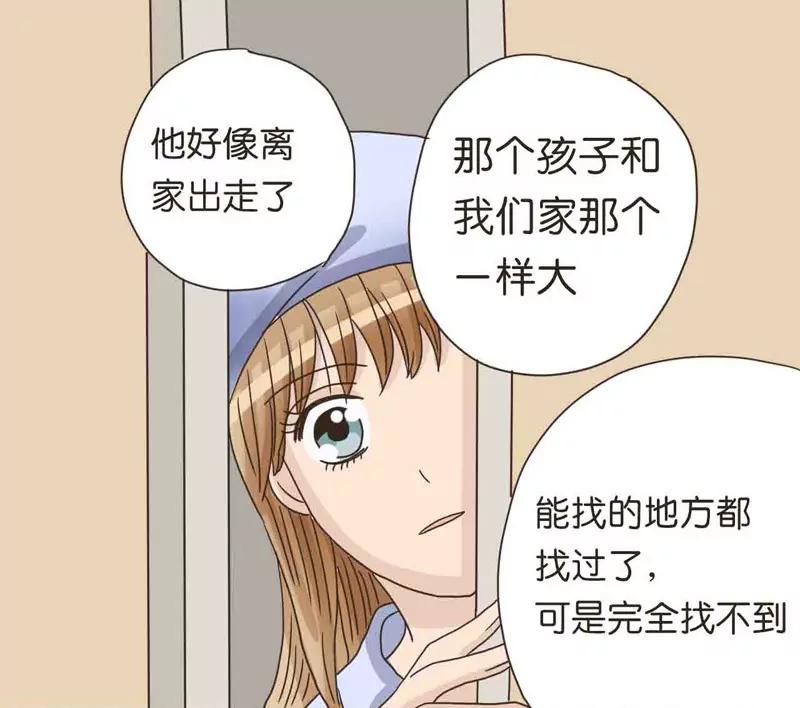 第23话 上19