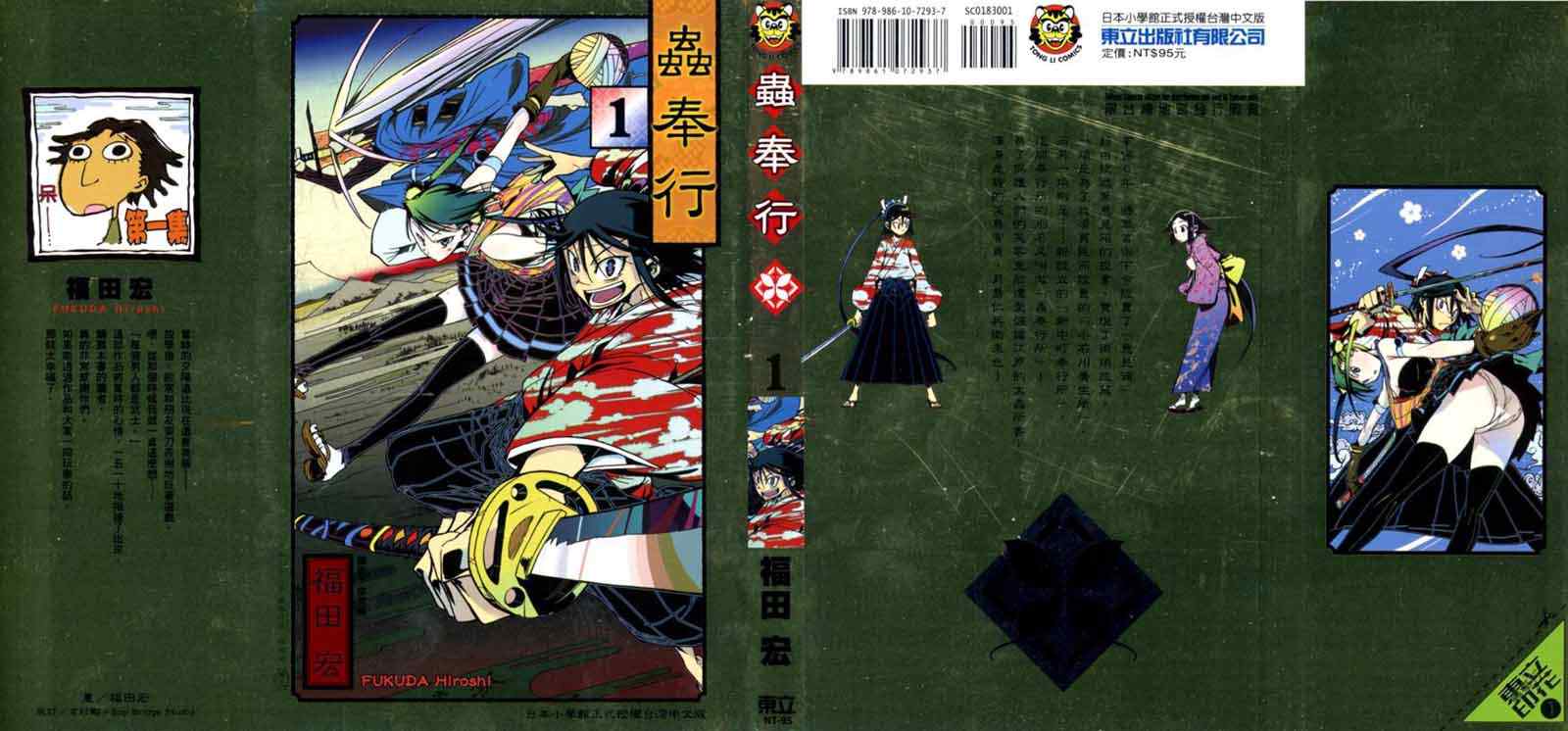 第1卷0