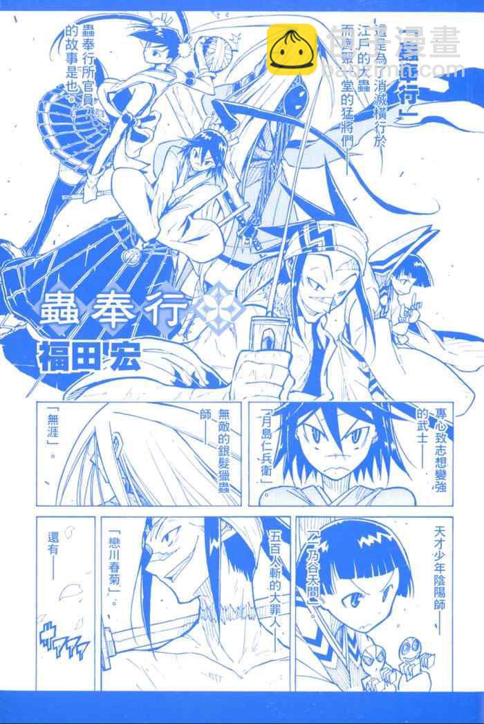 第1卷1