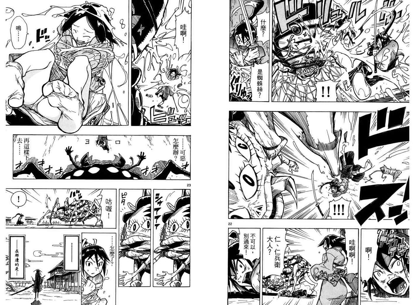 第1卷15