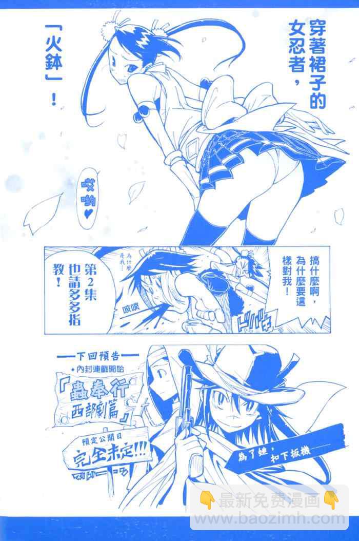 第1卷2