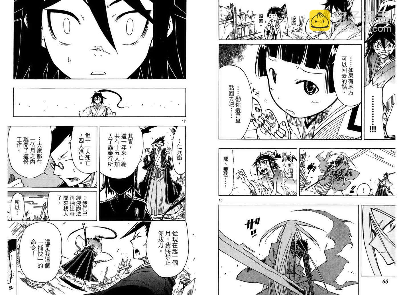 第1卷36