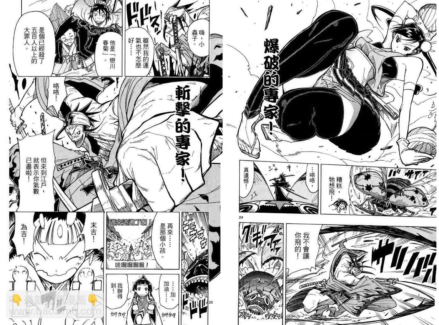 第1卷40