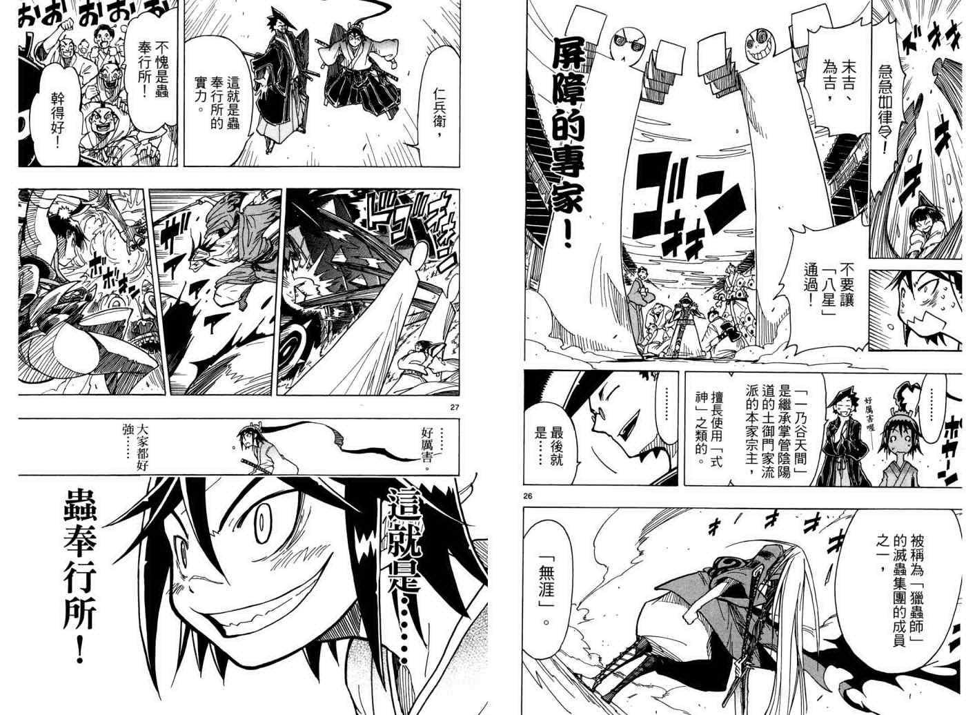 第1卷41