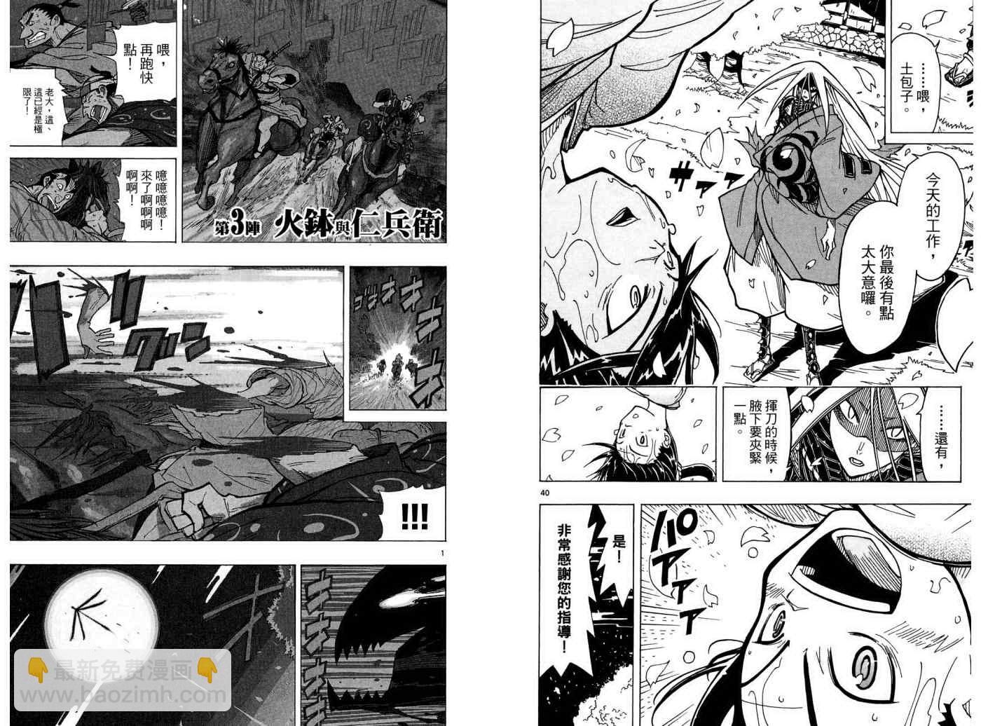 第1卷52