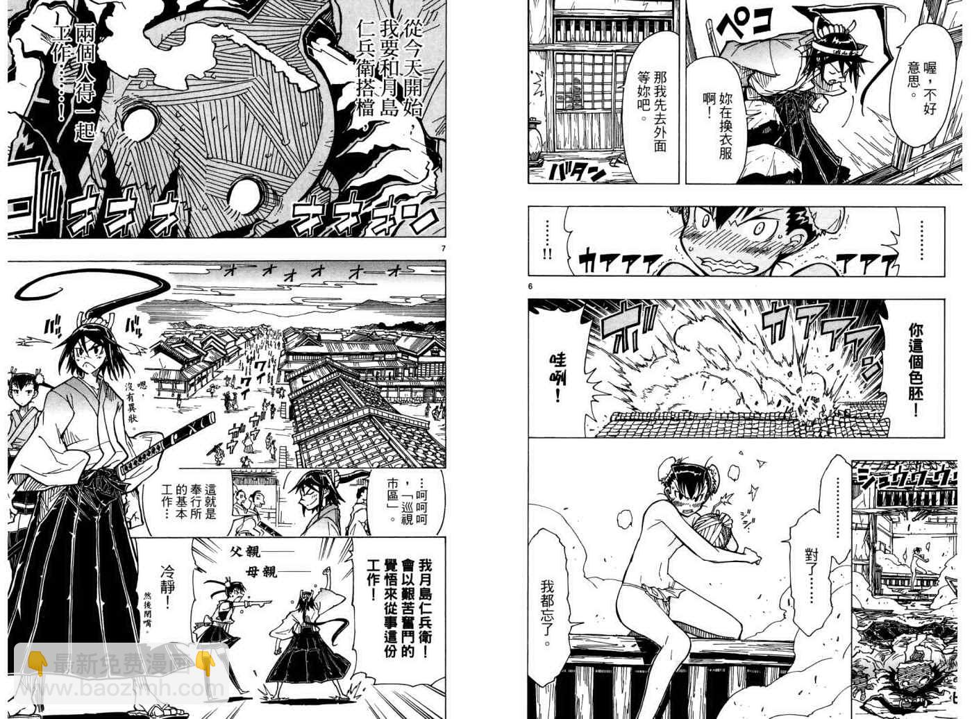 第1卷55