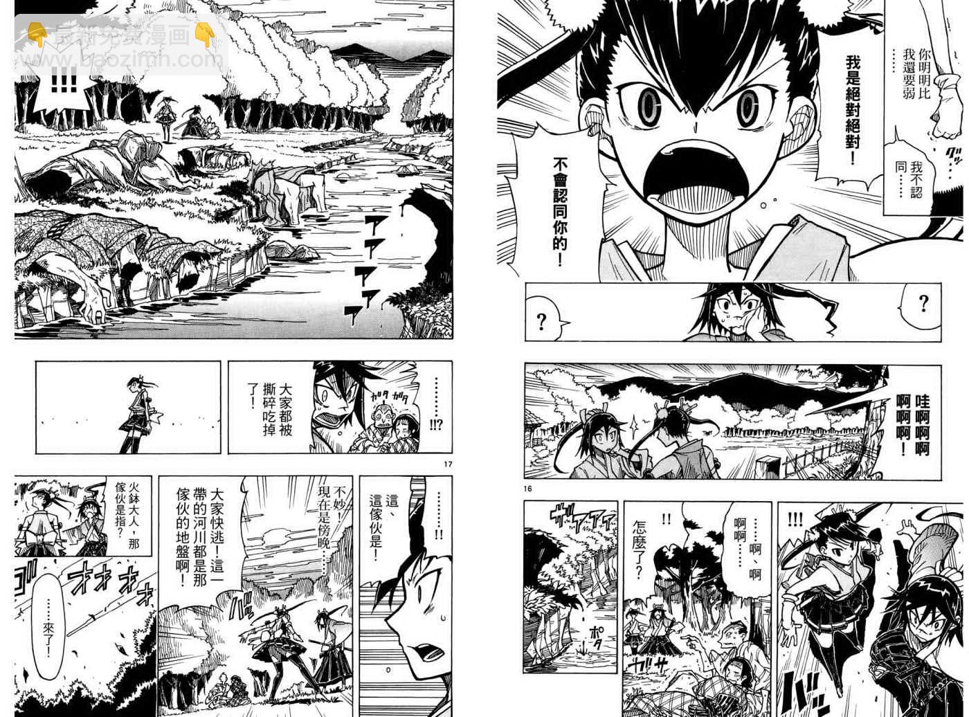 第1卷60