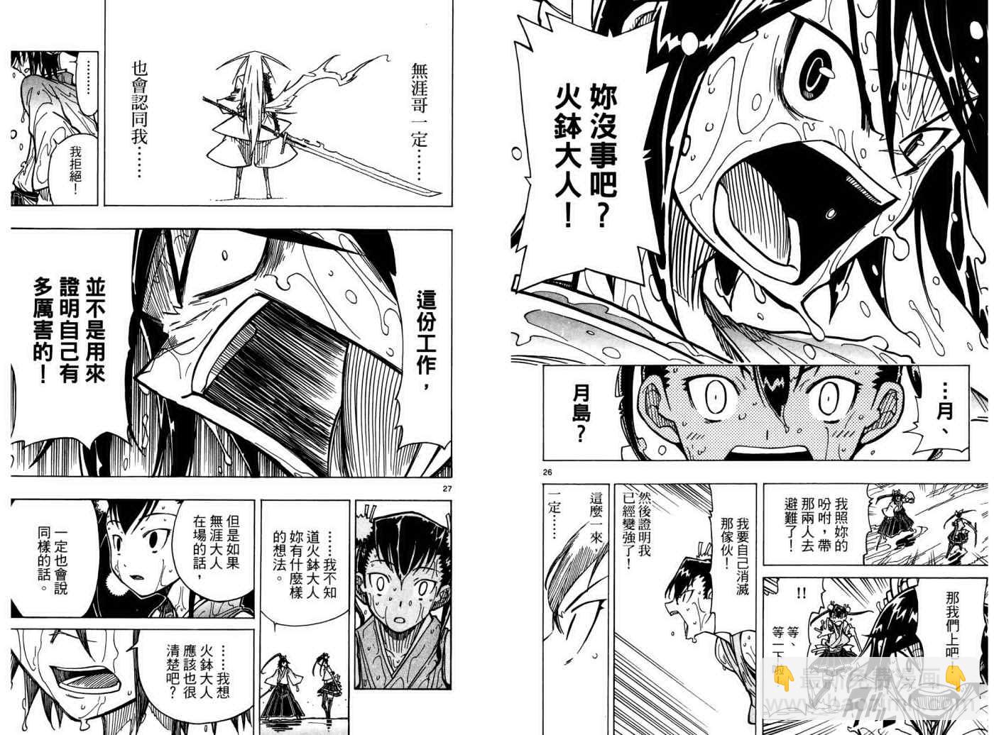 第1卷65