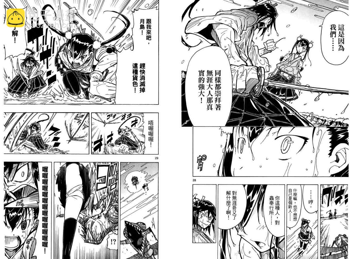 第1卷66