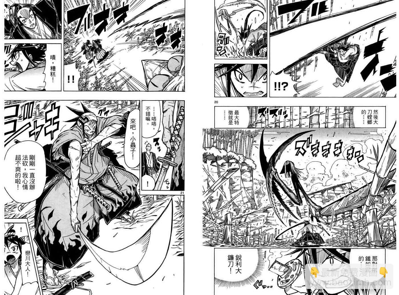 第1卷78