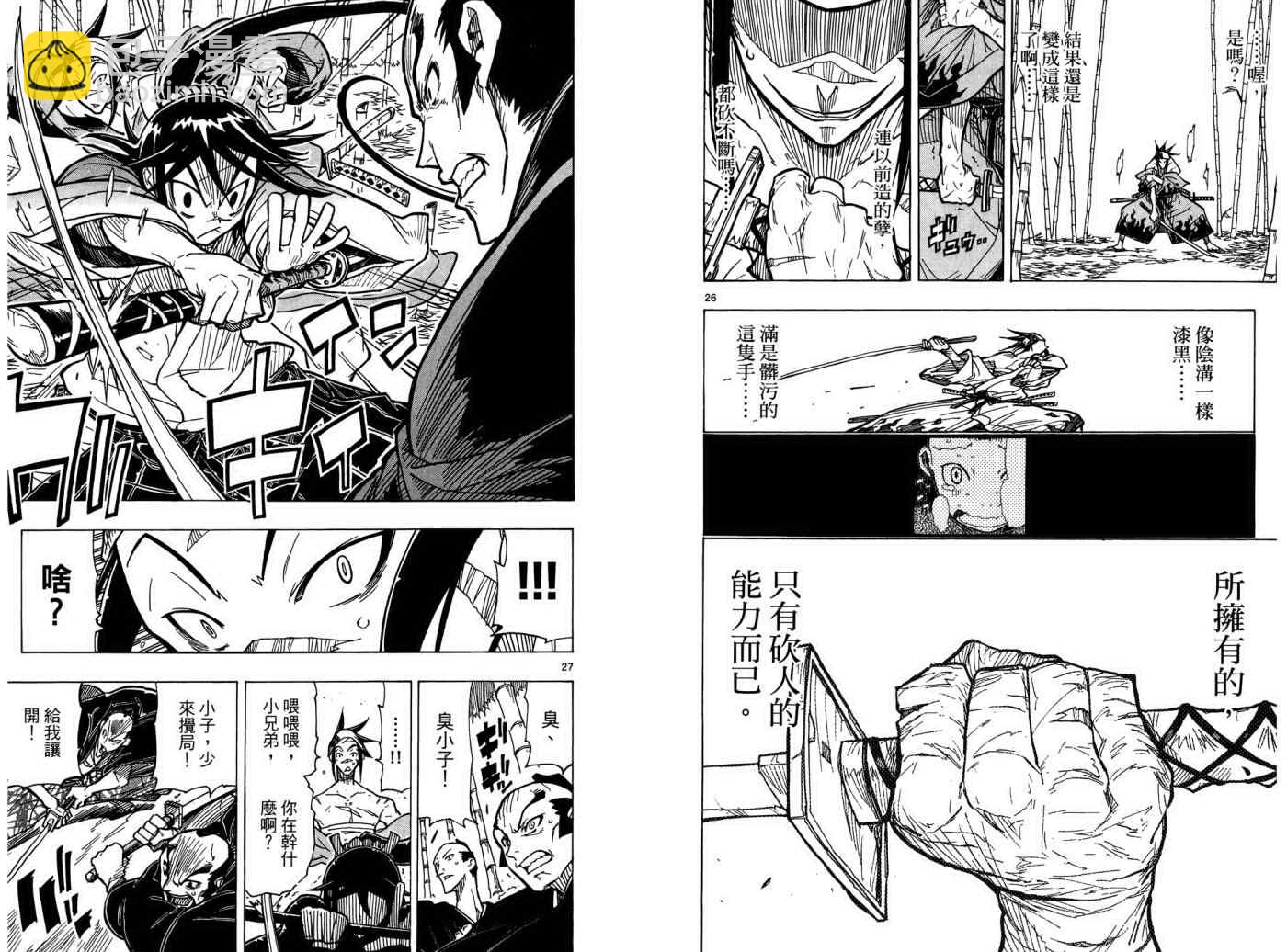 第1卷81