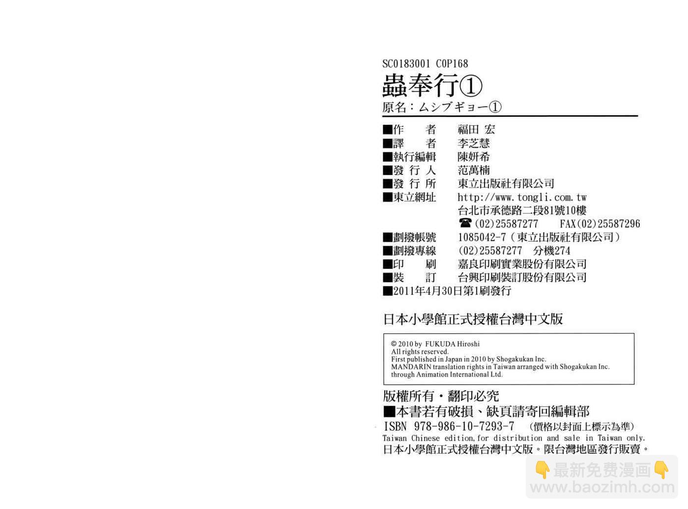 第1卷91