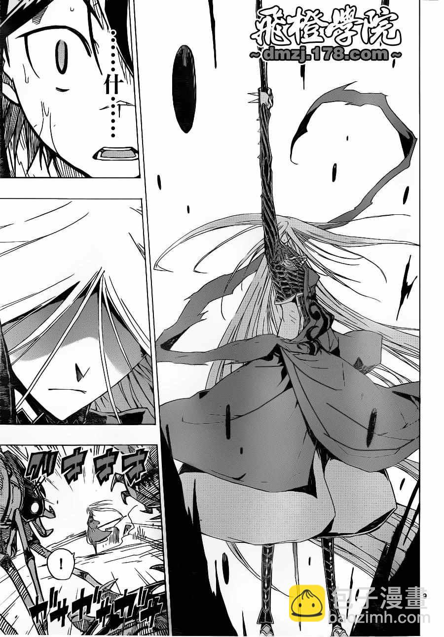 第3话 绮罗星7