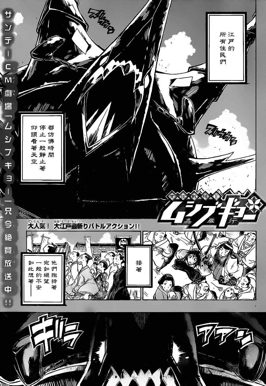 第25话 规则0