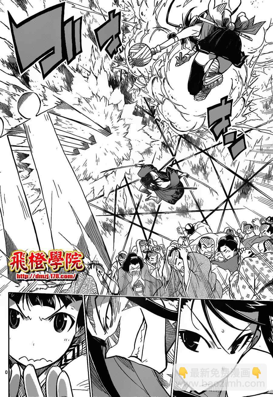 第25话 规则9
