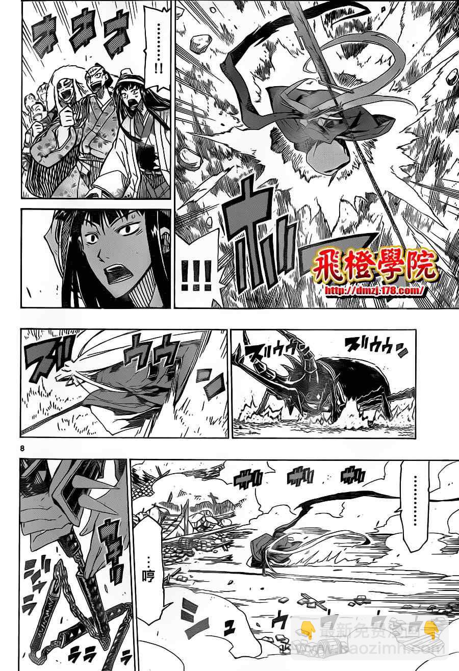 第26话 鉏之型7