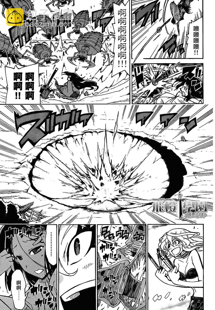 第33话 四面楚歌16