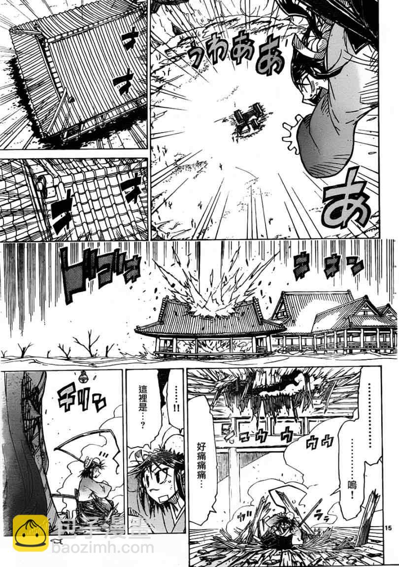 第44话 入侵者14