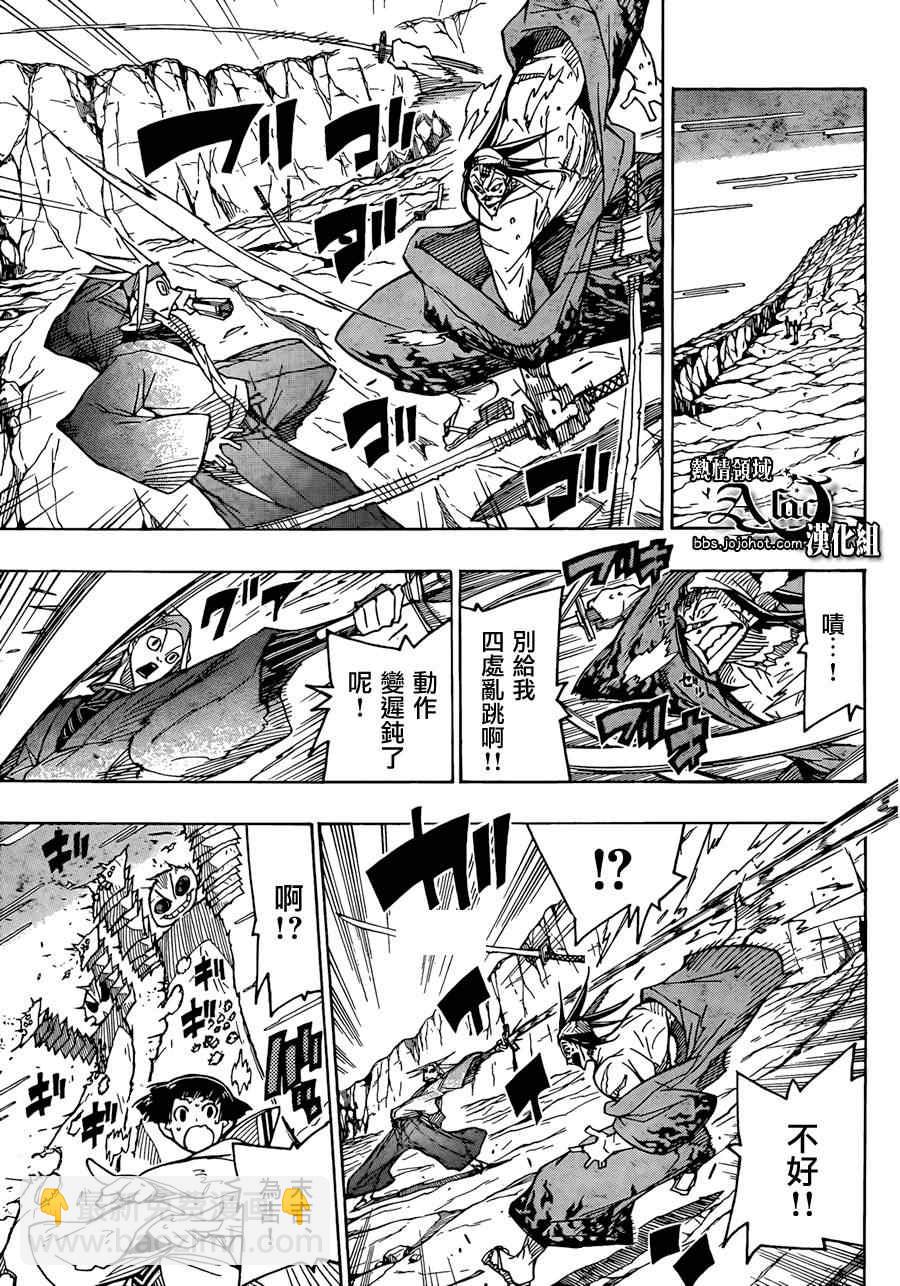 第52话 觉醒12