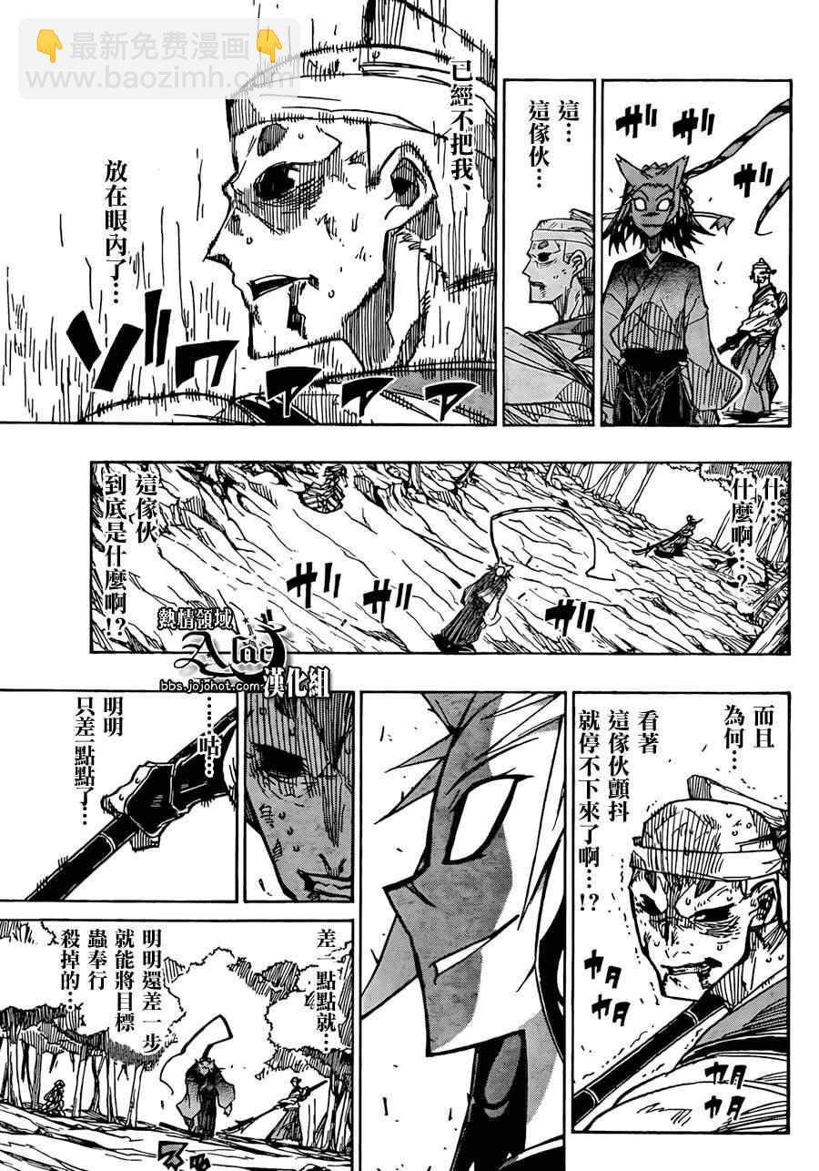 第52话 觉醒7