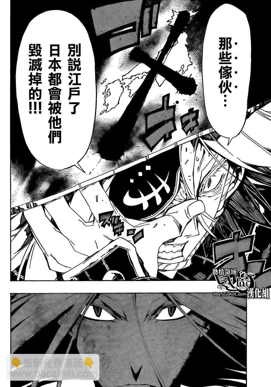 第55话 归还10