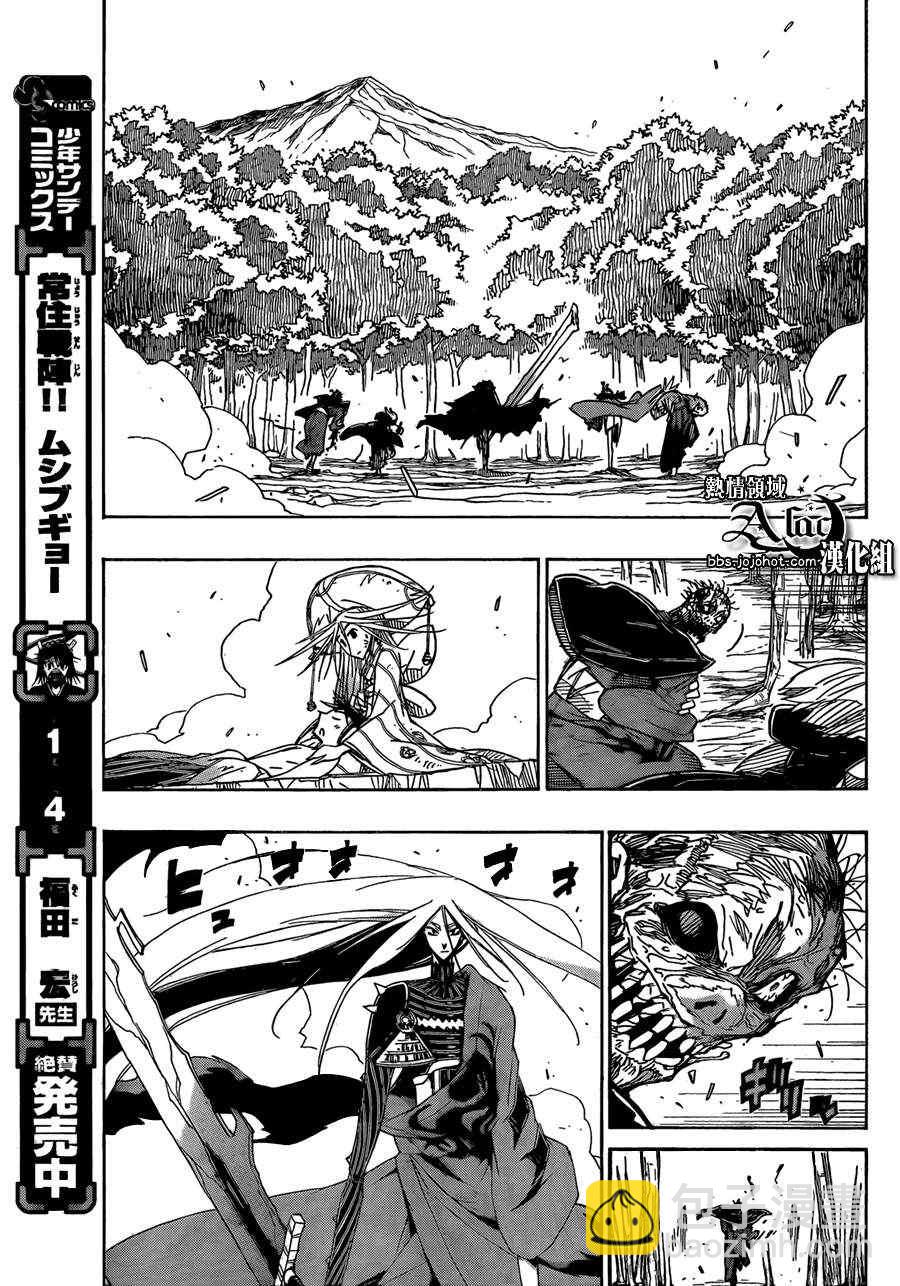 第55话 归还11