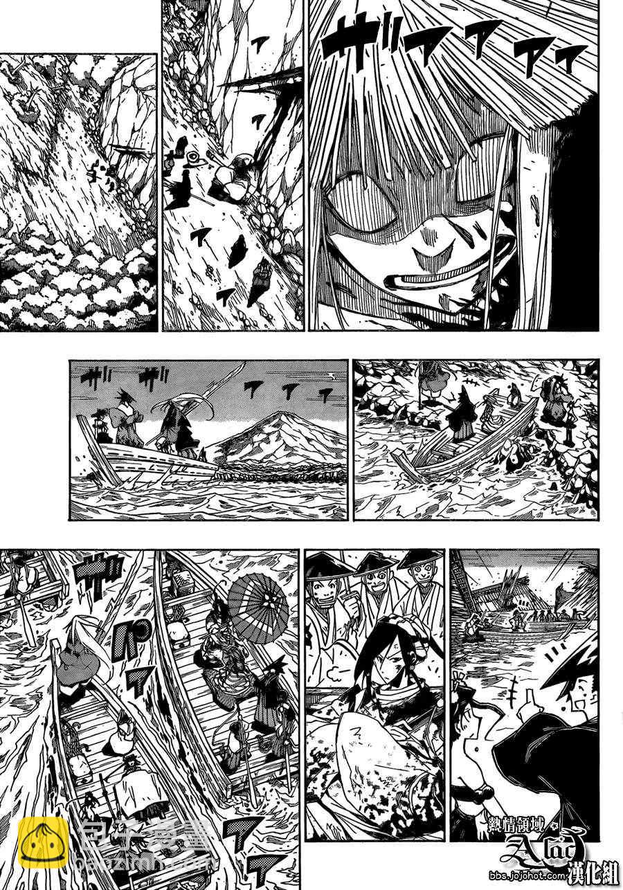 第55话 归还13