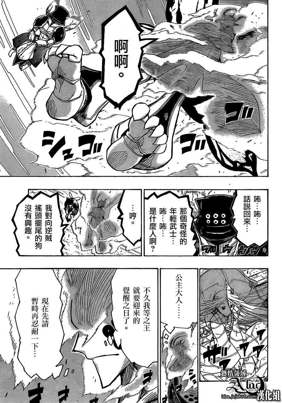 第55话 归还15