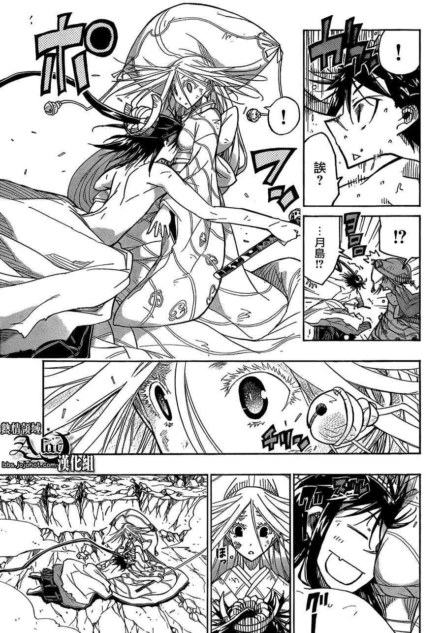 第55话 归还3