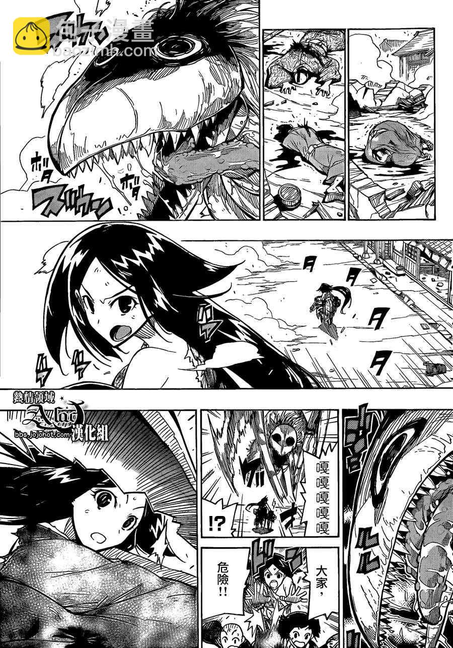 第57话 反过来4