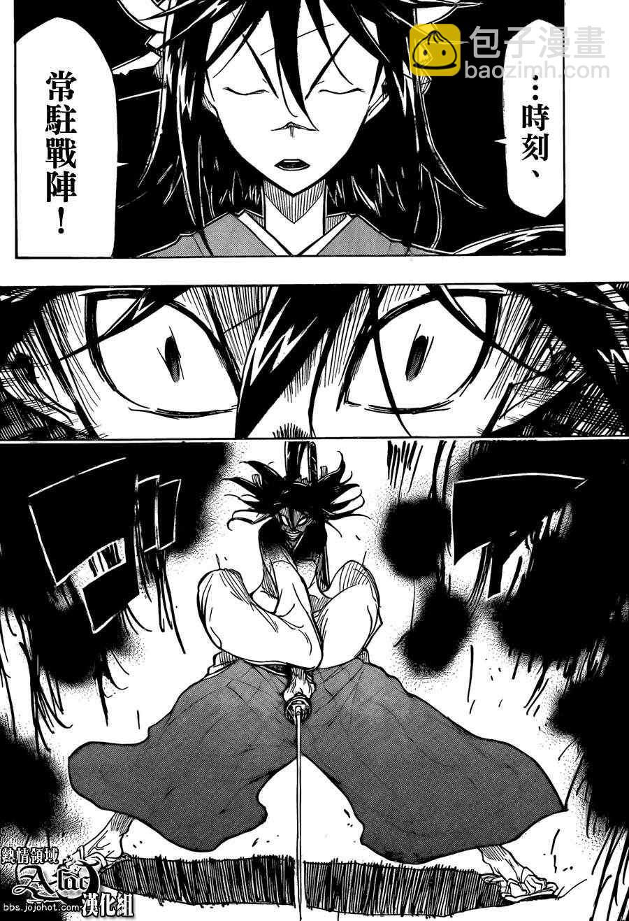 第61话 最终日6