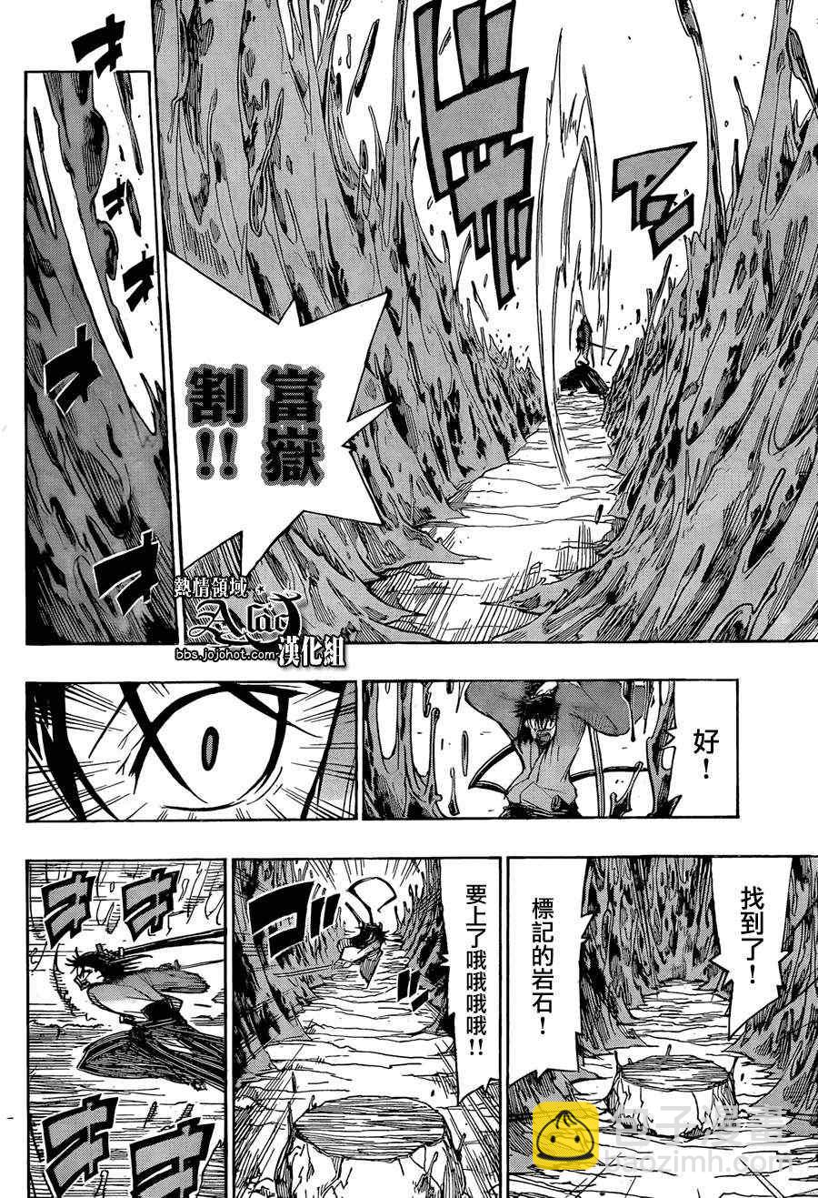 第61话 最终日8