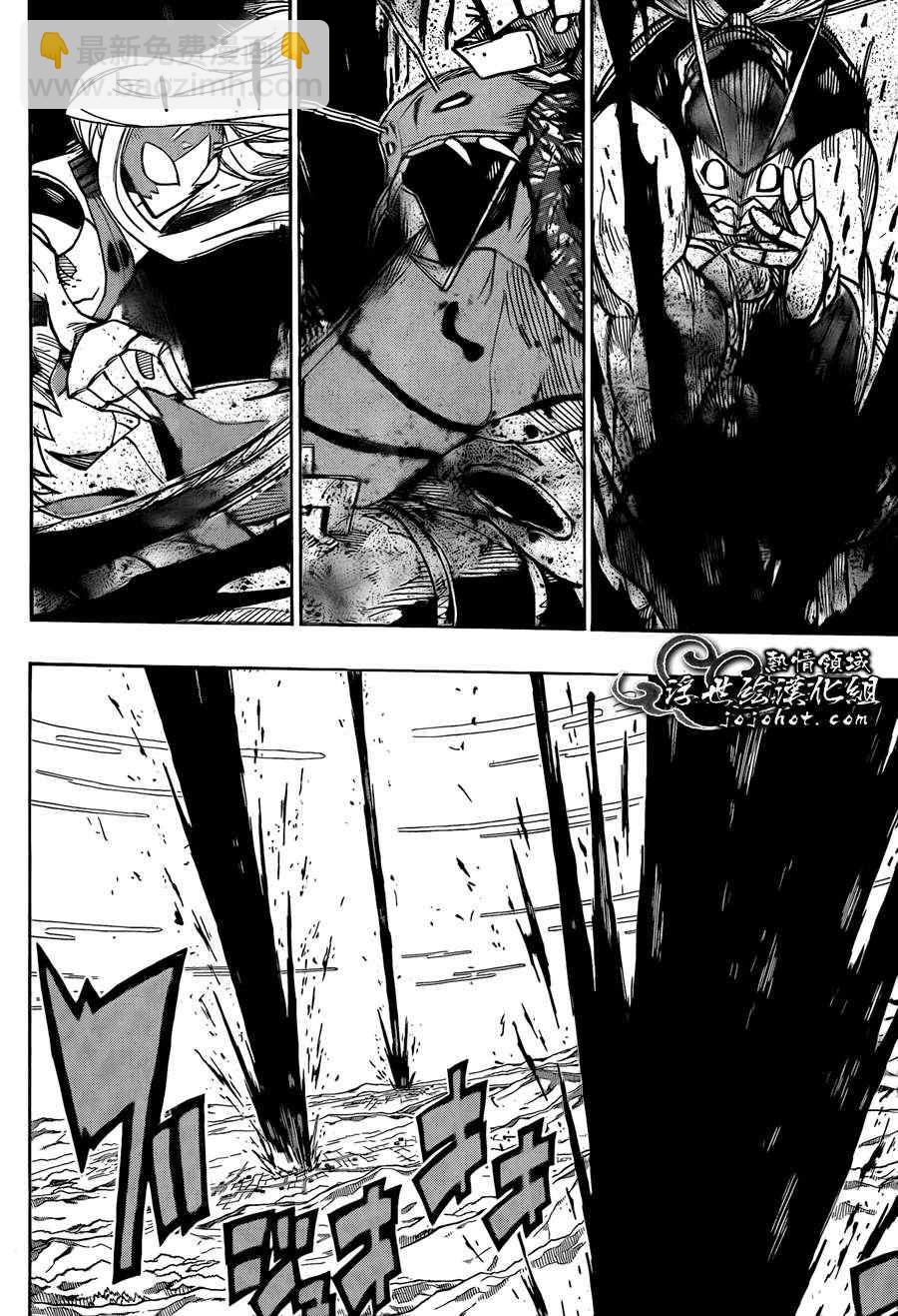 第68话 到纪州藩去10