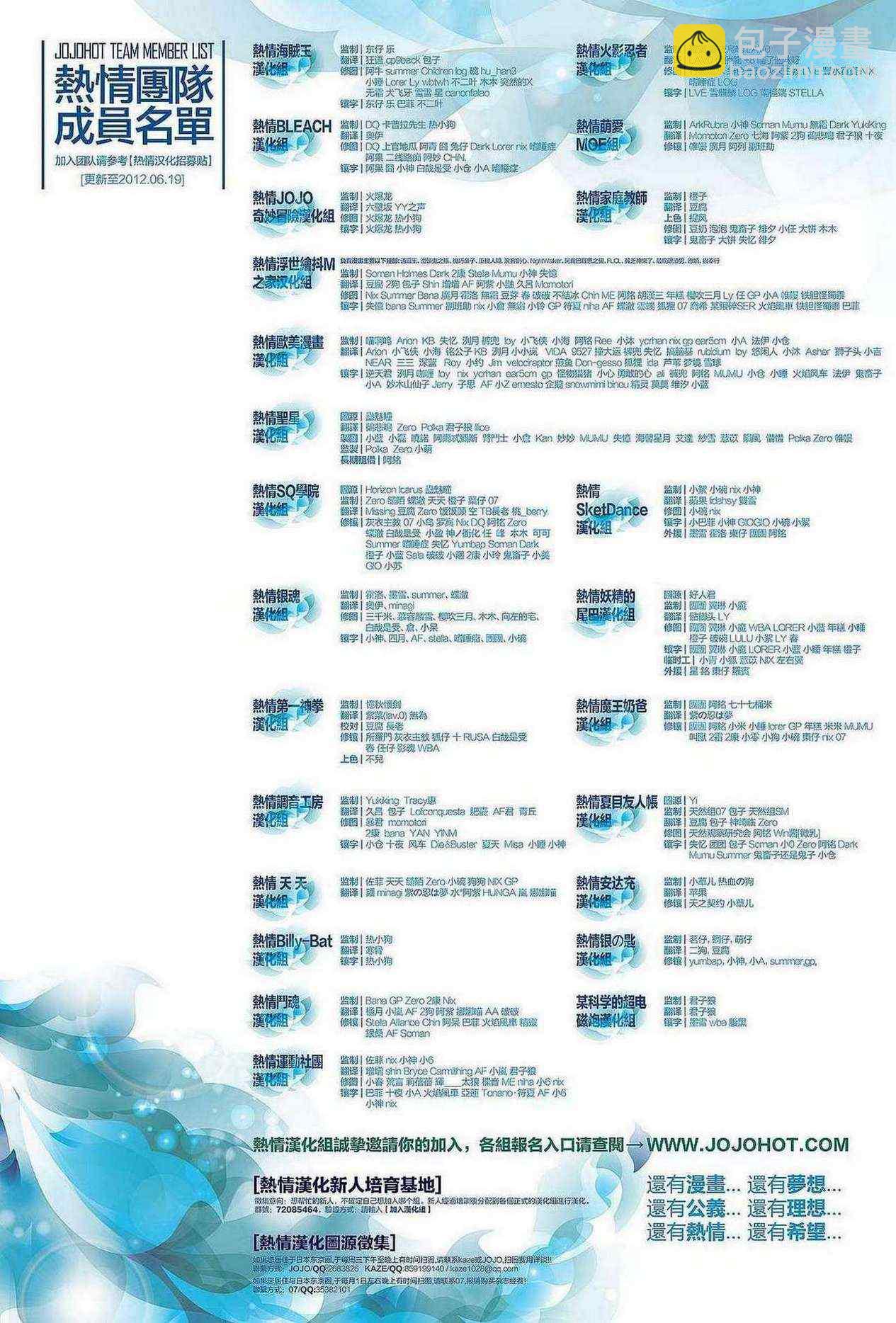 第71话 根津甚八17