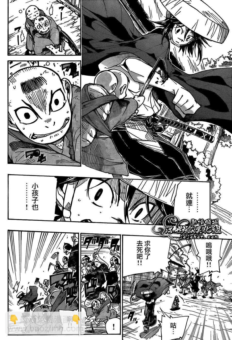第73话 大坏人13