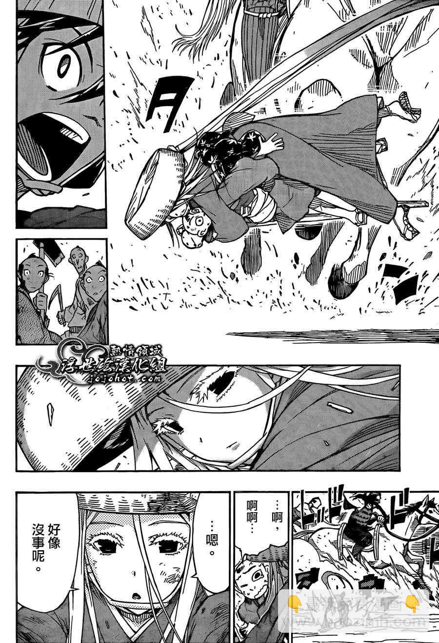 第73话 大坏人15