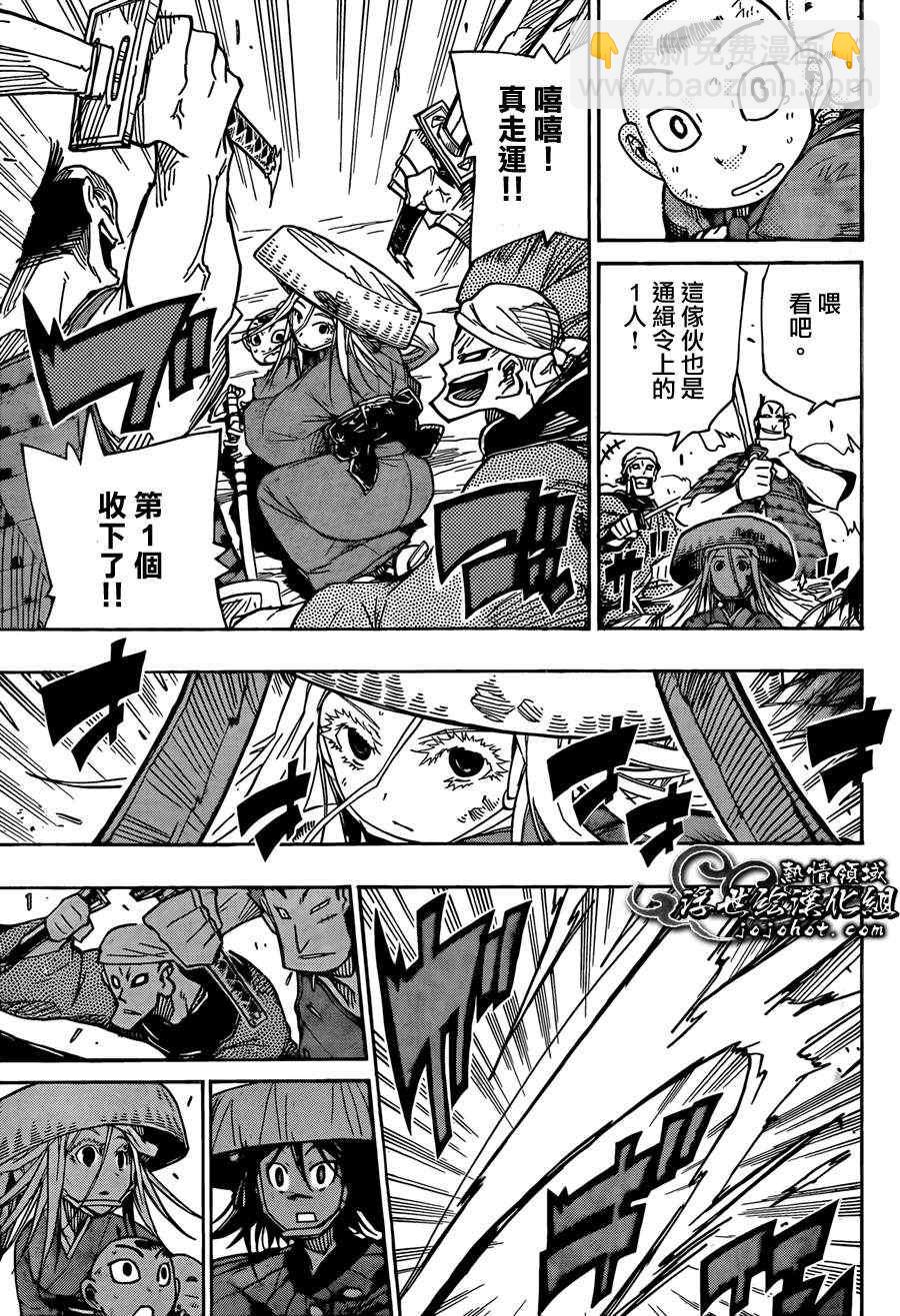 第73话 大坏人16