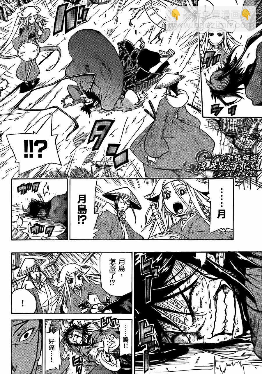 第74话 大冈的太刀法15