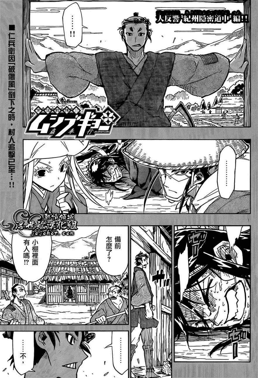 第75话 去吧0