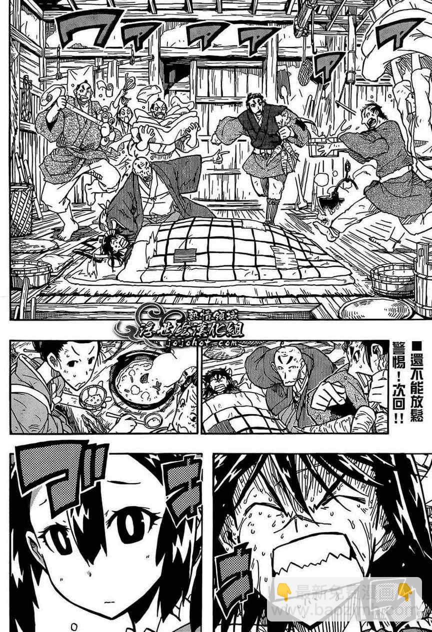 第75话 去吧17