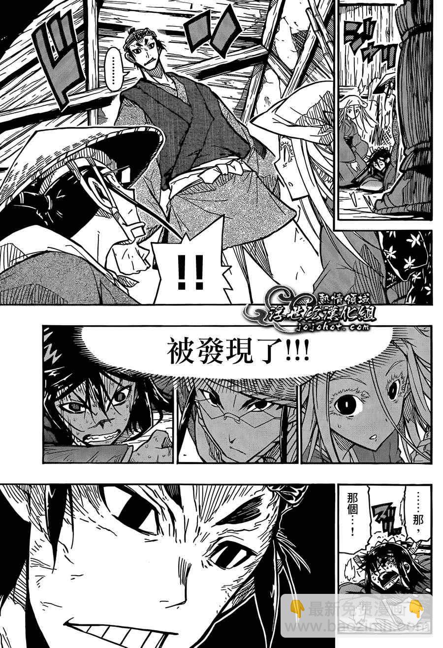 第75话 去吧4