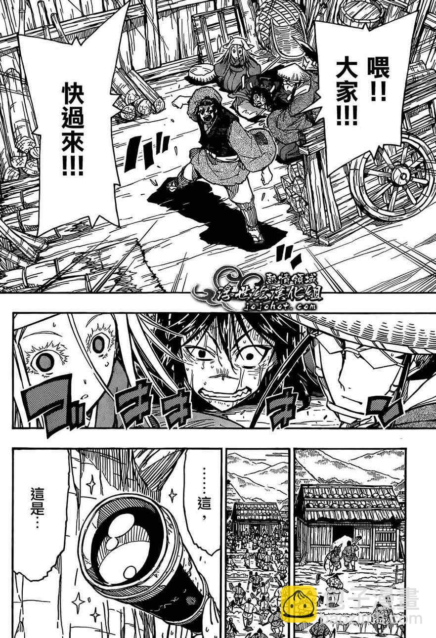 第75话 去吧5