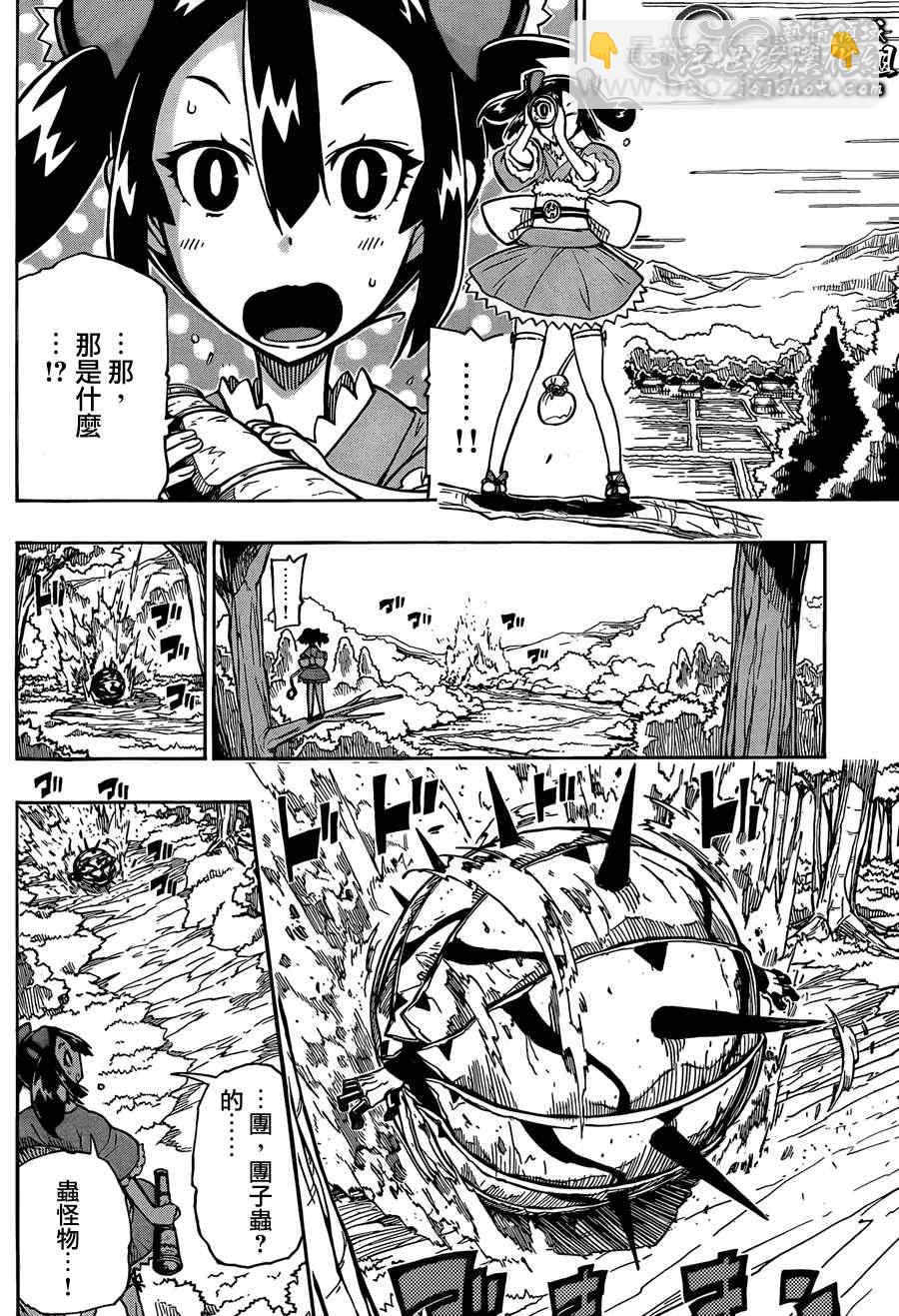 第76话 备前13