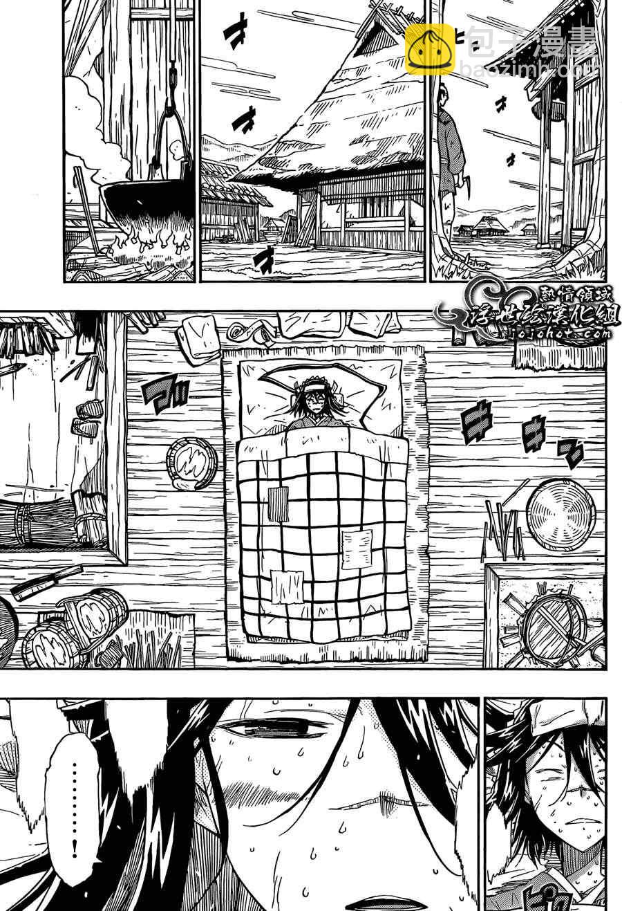 第76话 备前2