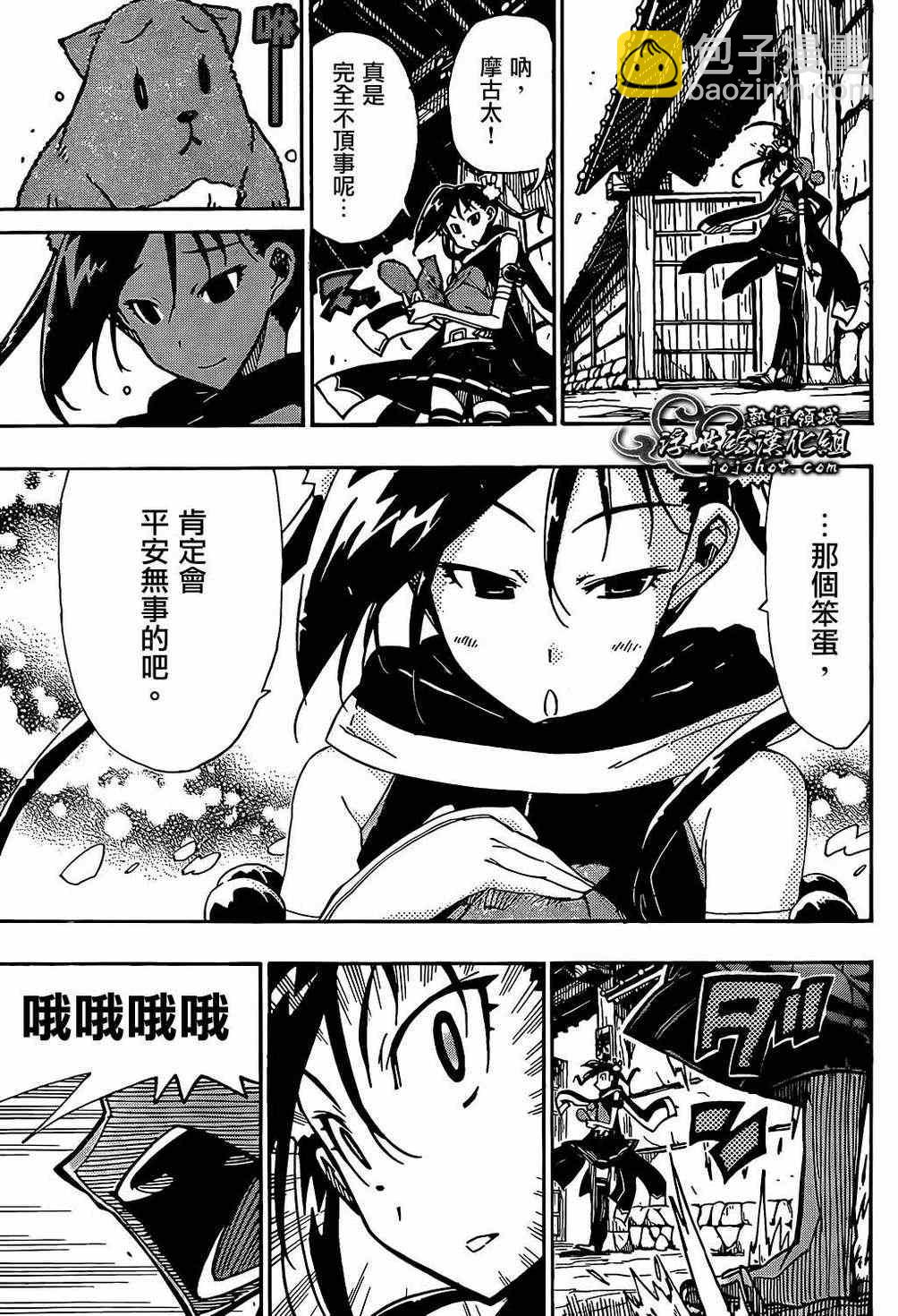 第81话 线索14