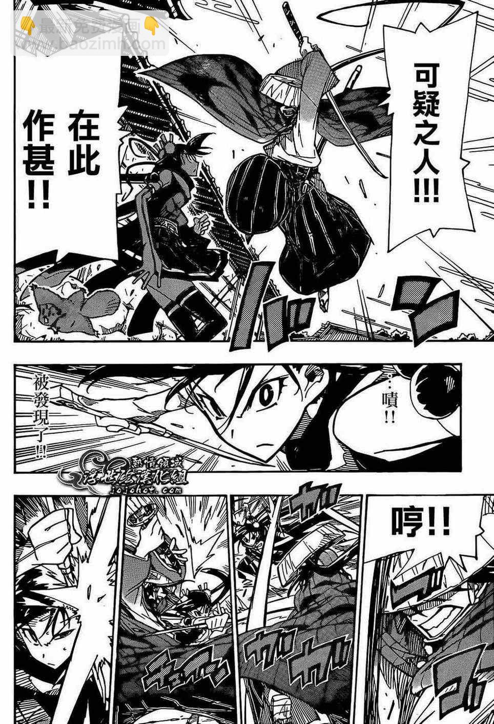 第81话 线索15